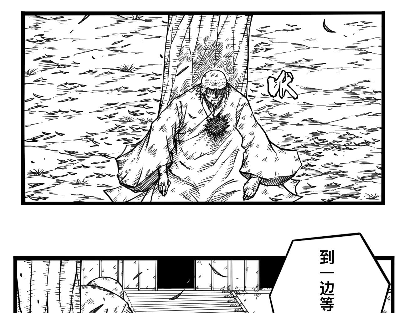 灵隐寺17-第17话