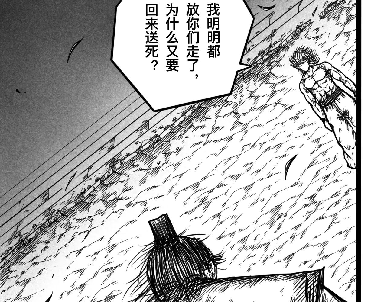 灵隐寺17-第17话