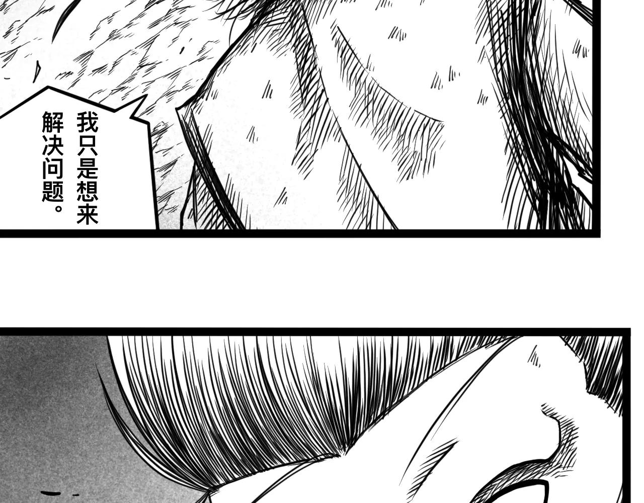 灵隐寺17-第17话