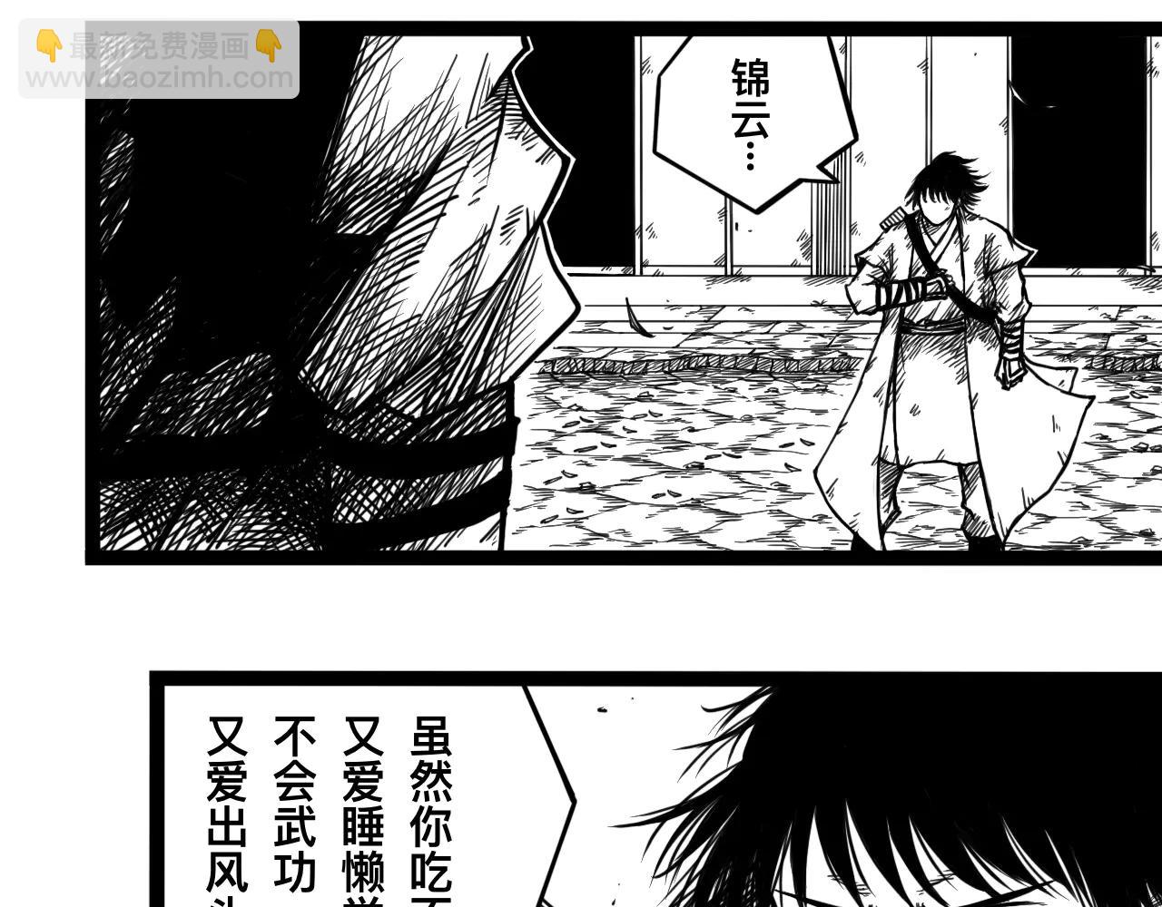 灵隐寺17-第17话