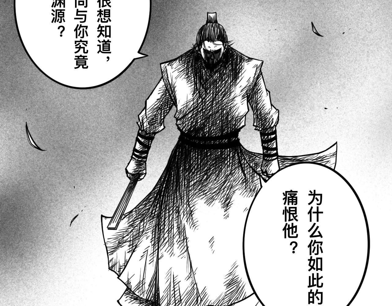 灵隐寺17-第17话