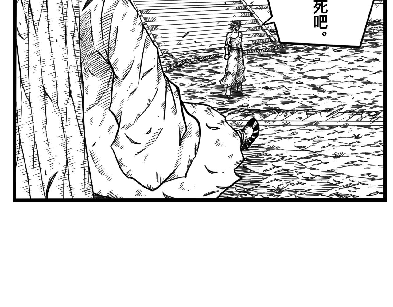 灵隐寺17-第17话