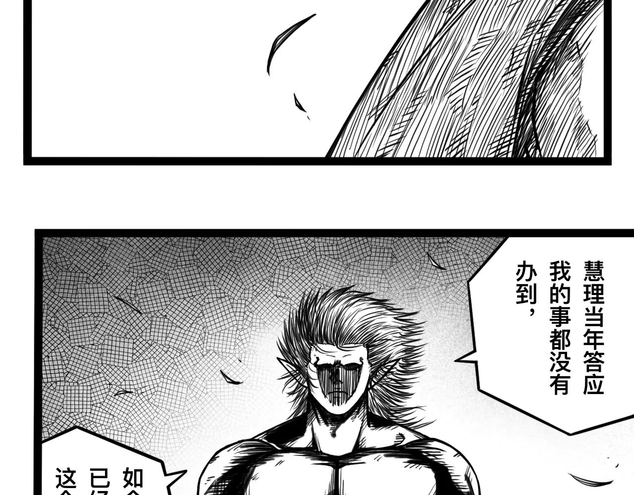 灵隐寺17-第17话