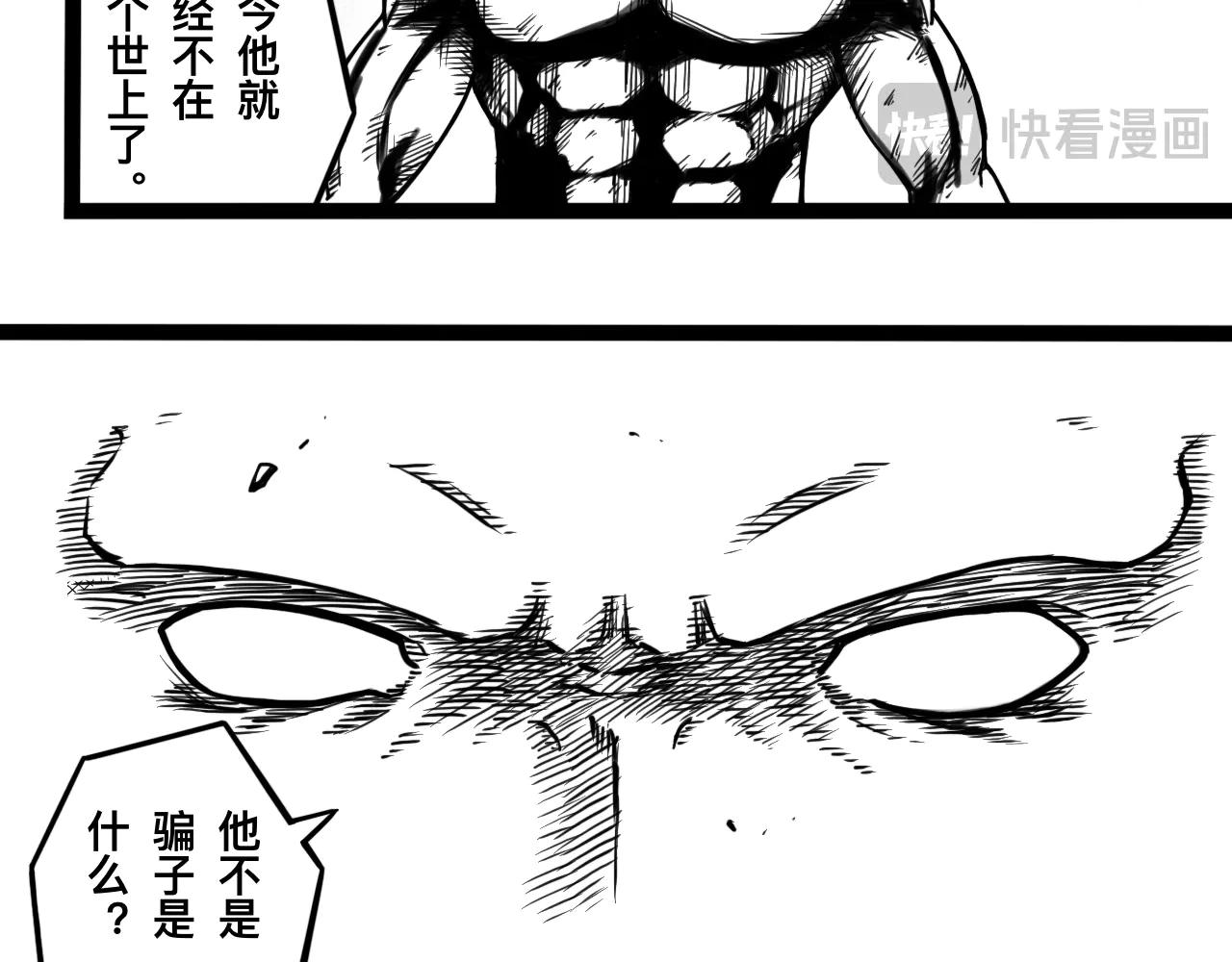 灵隐寺17-第17话