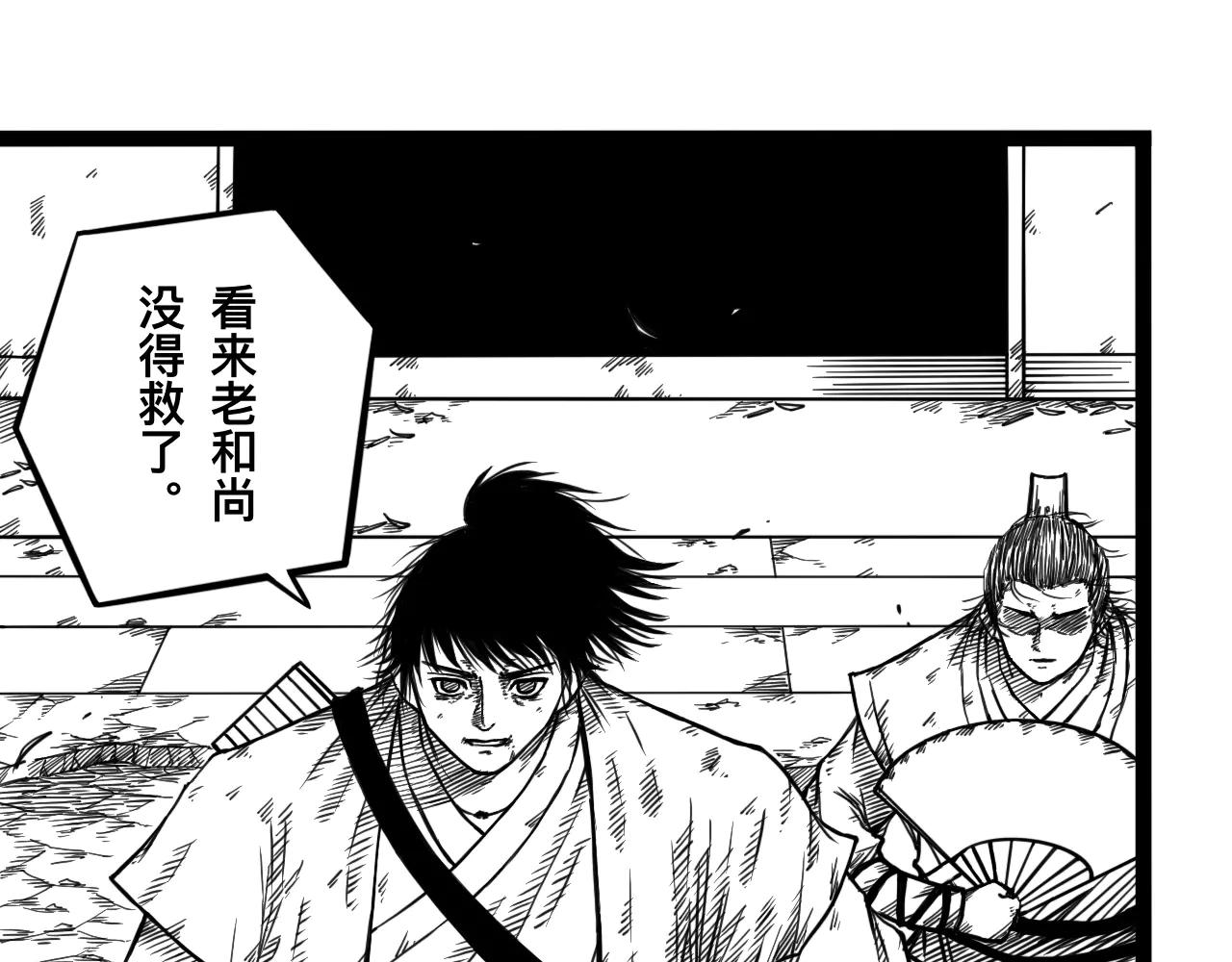 灵隐寺17-第17话