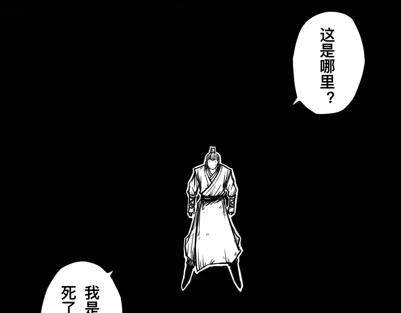灵隐寺19-第19话