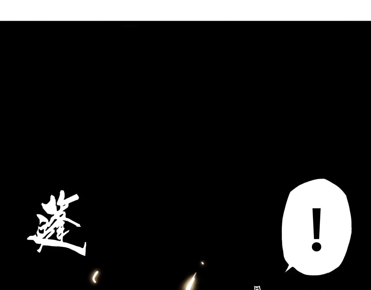 灵隐寺19-第19话