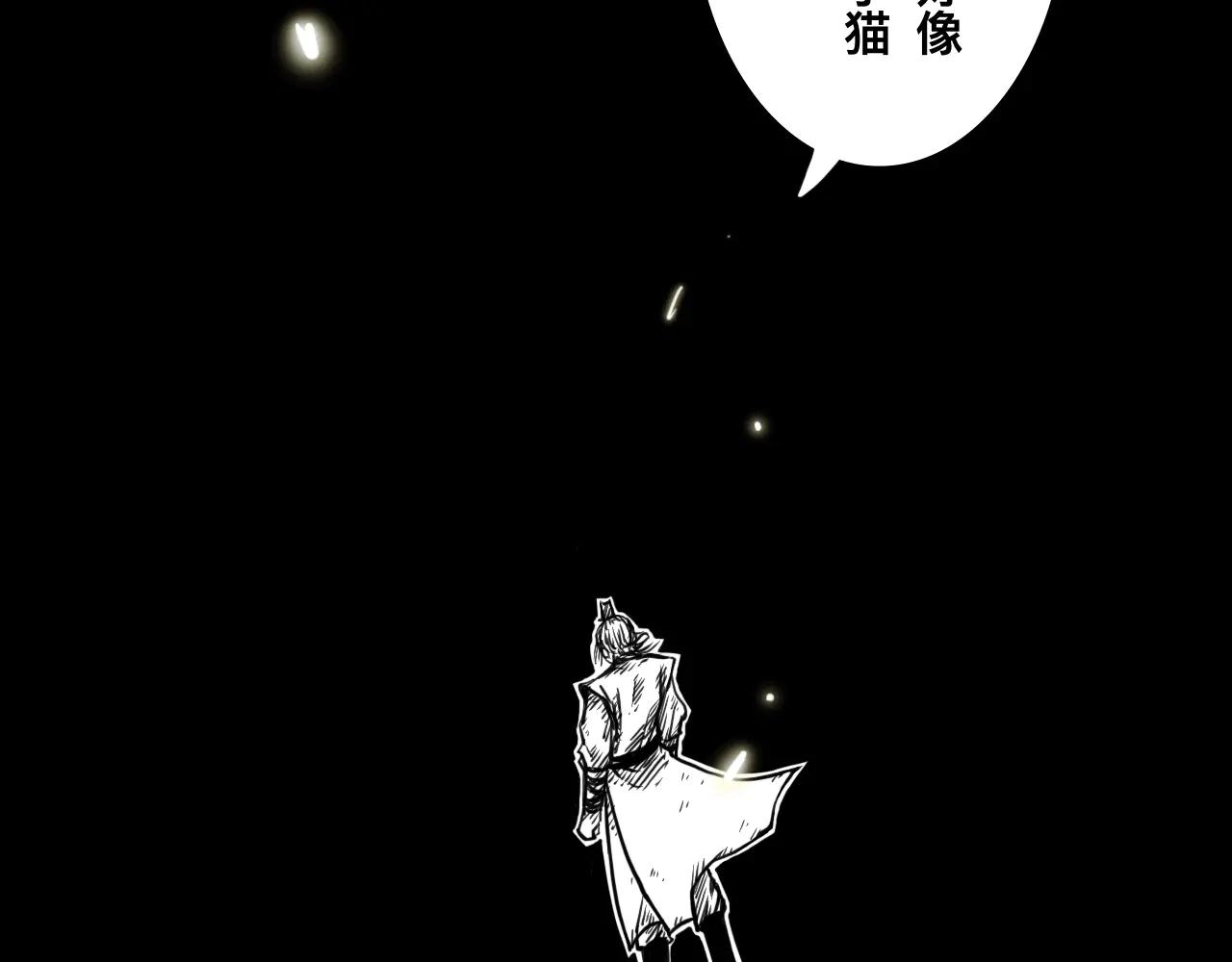 灵隐寺19-第19话