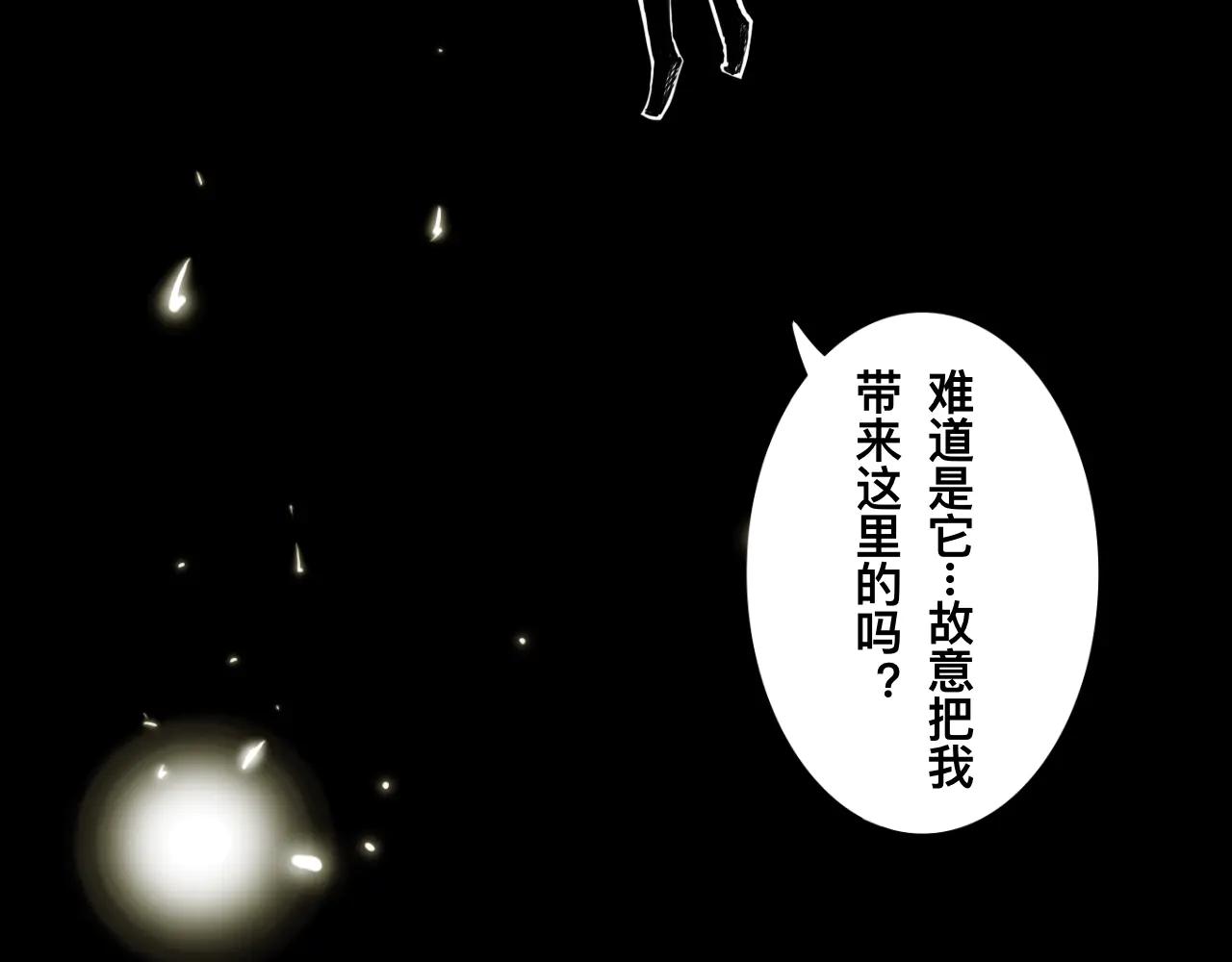 灵隐寺19-第19话