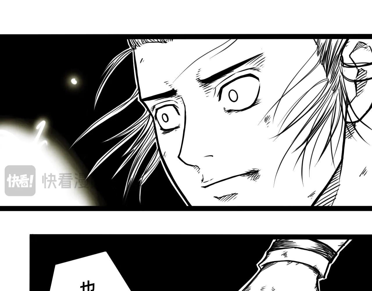 灵隐寺19-第19话