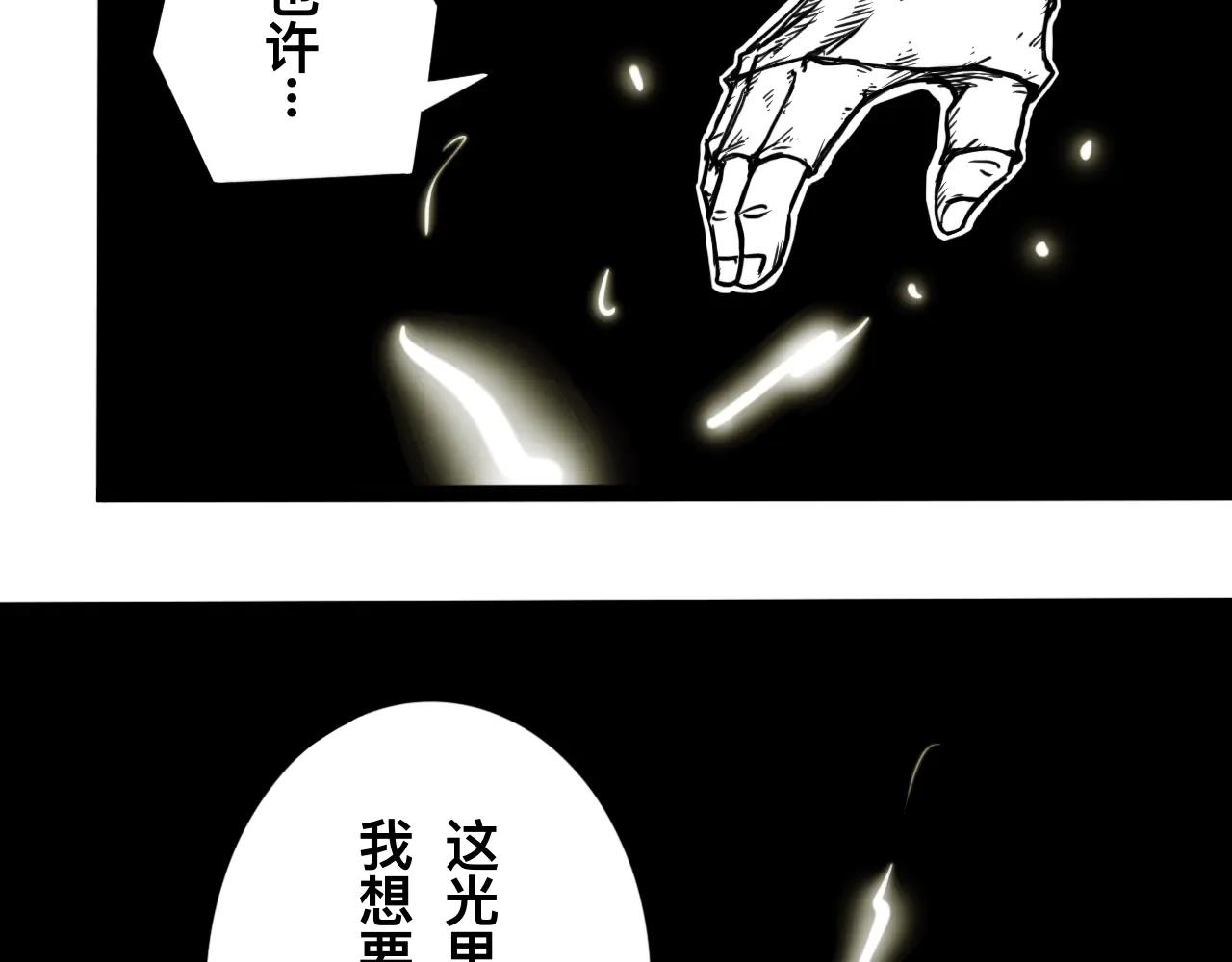 灵隐寺19-第19话