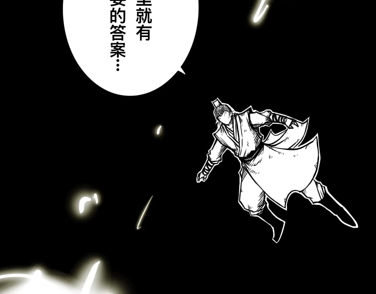 灵隐寺19-第19话