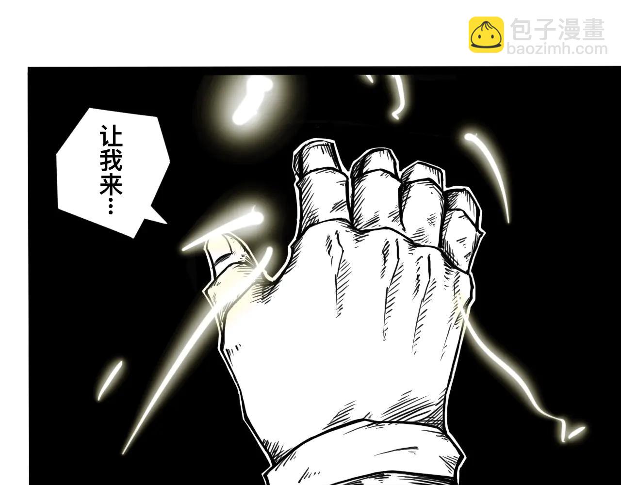 灵隐寺19-第19话