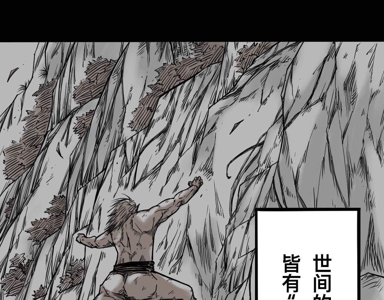 灵隐寺21-第21话