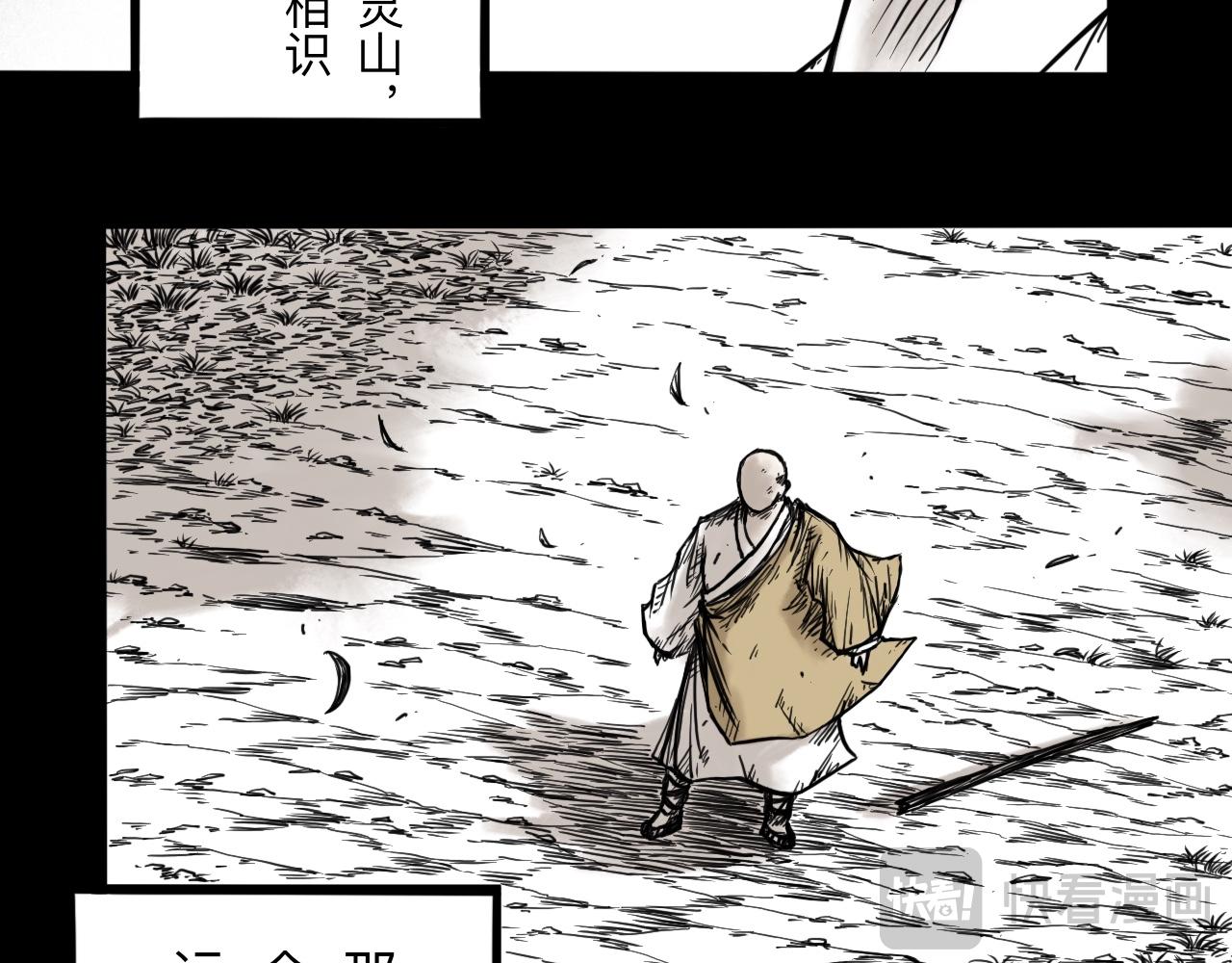 灵隐寺21-第21话