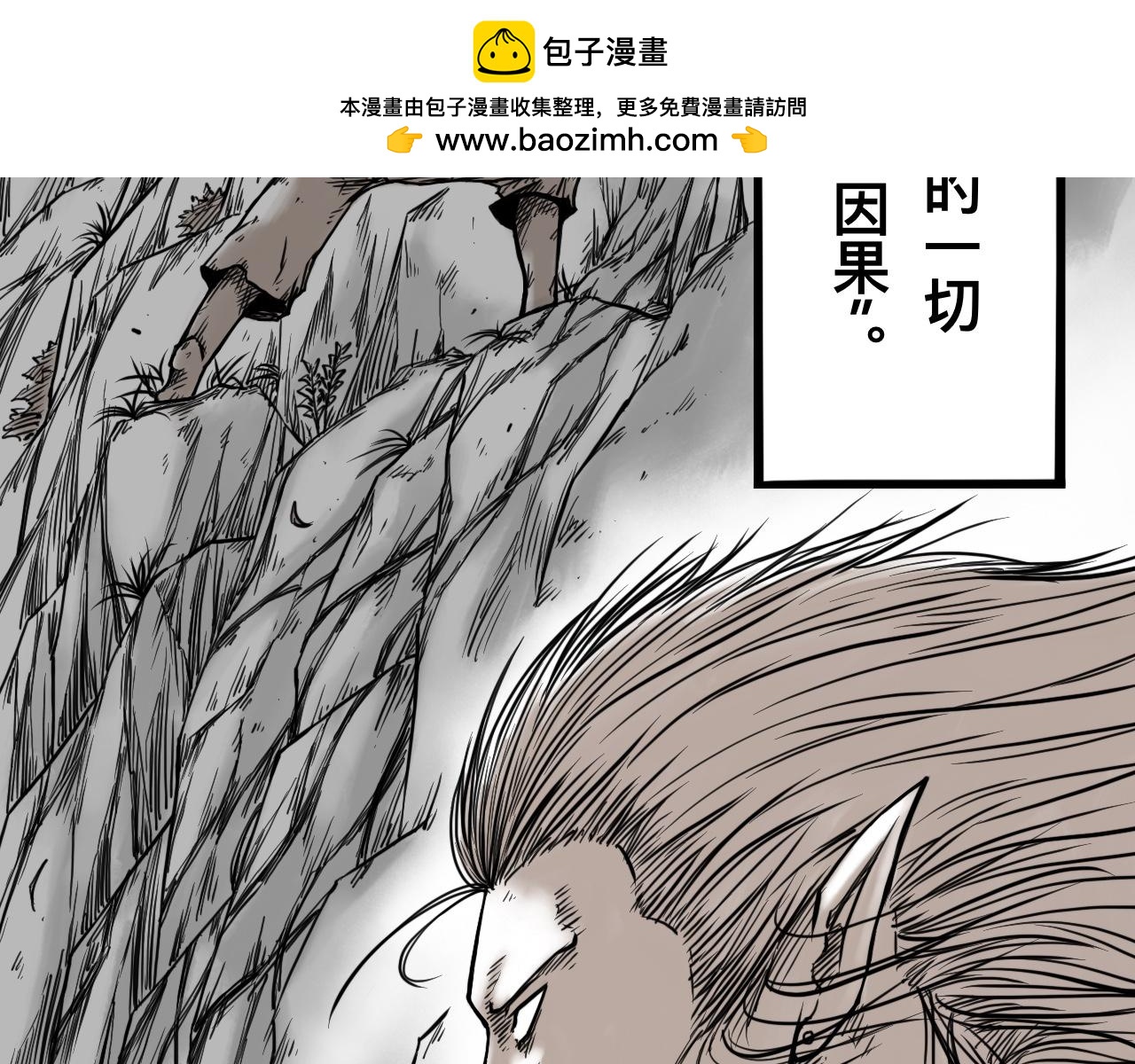 灵隐寺21-第21话