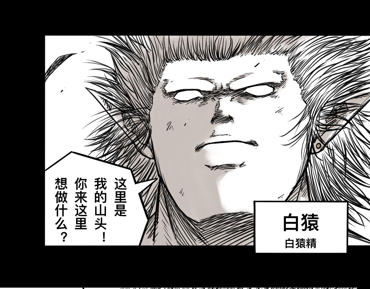 灵隐寺21-第21话