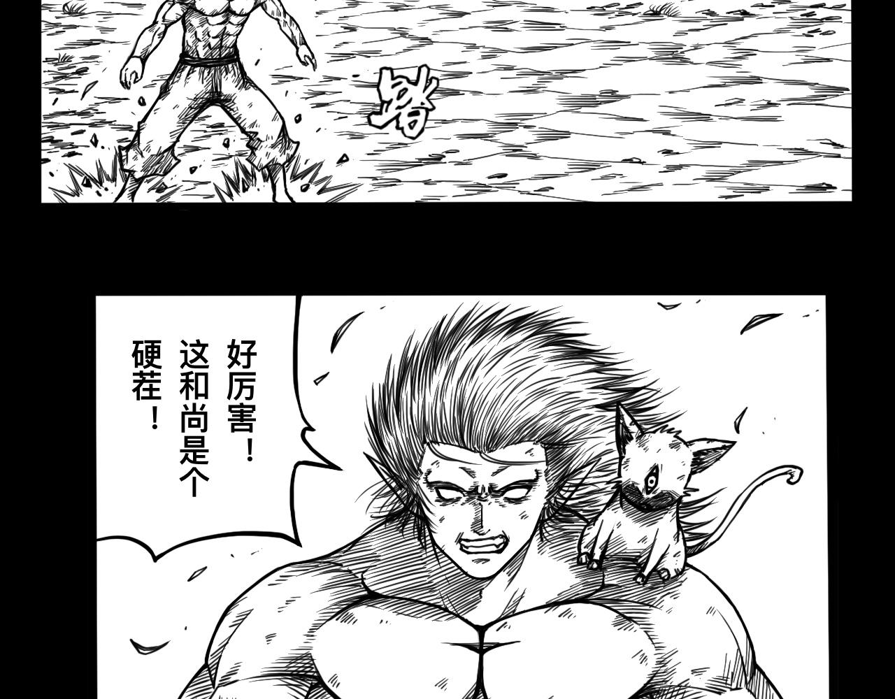 灵隐寺21-第21话