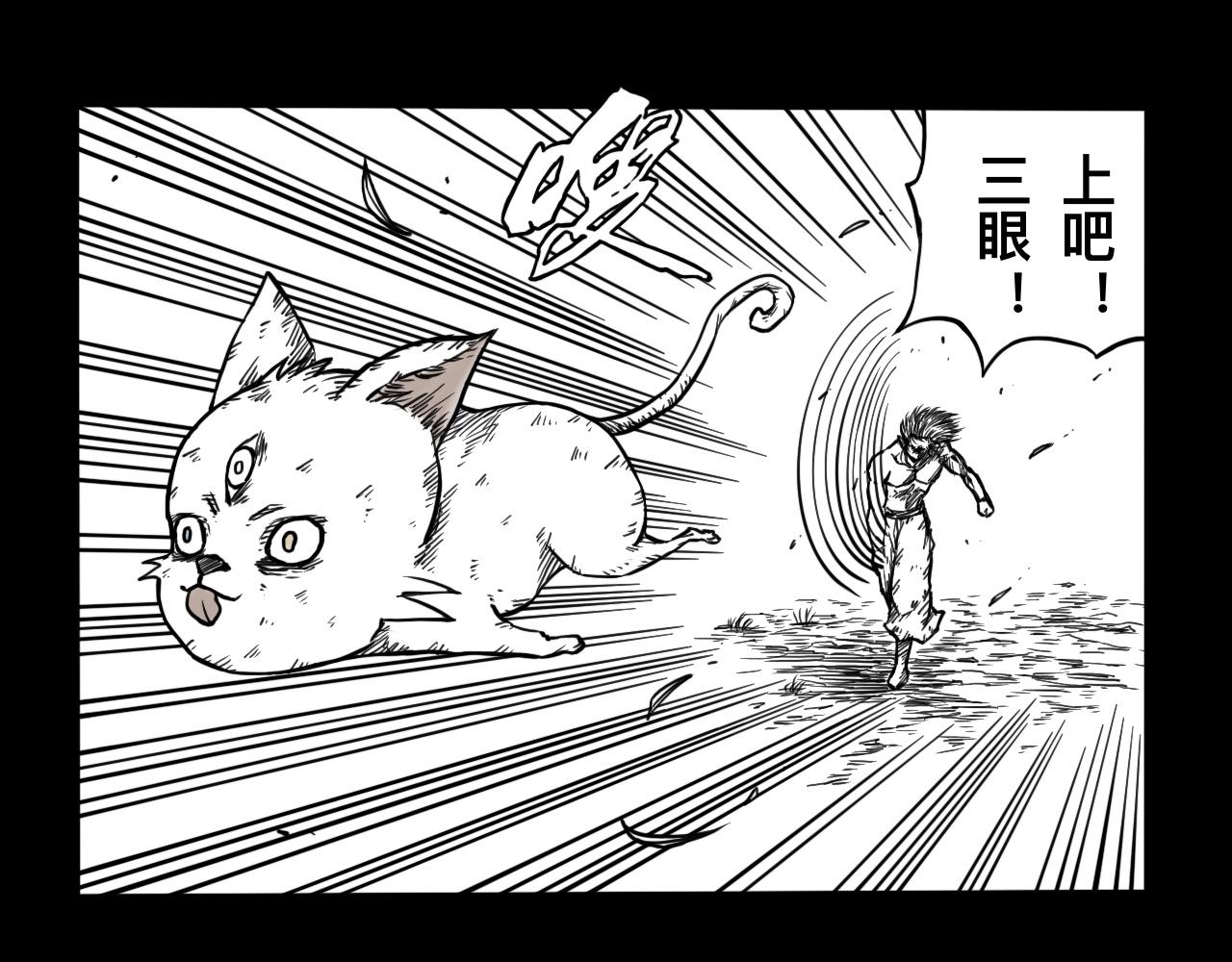 灵隐寺21-第21话