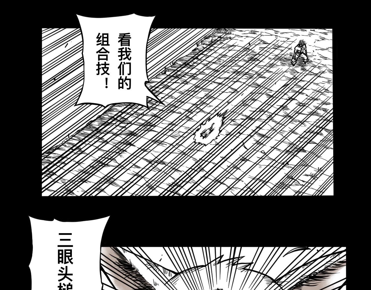灵隐寺21-第21话