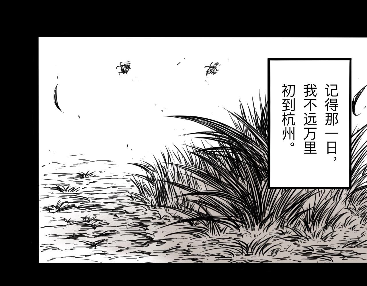灵隐寺21-第21话