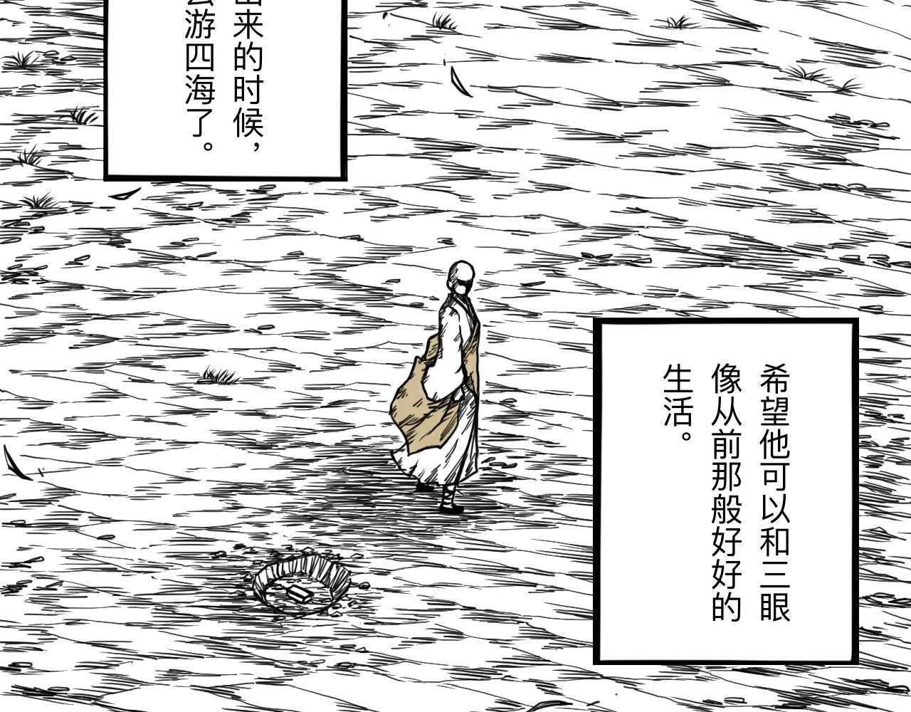 灵隐寺23-第23话
