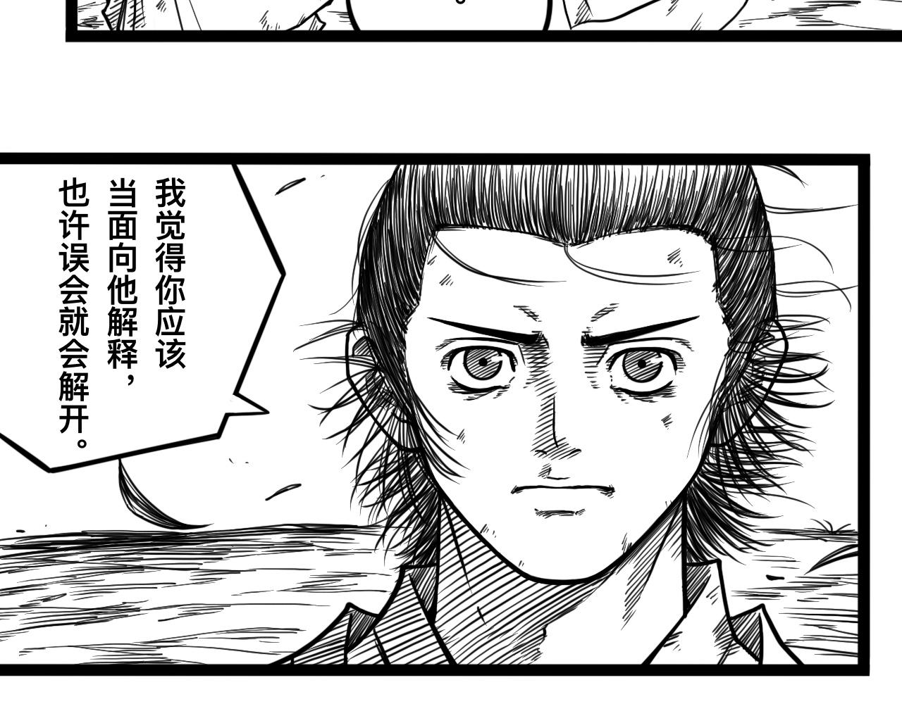 灵隐寺23-第23话