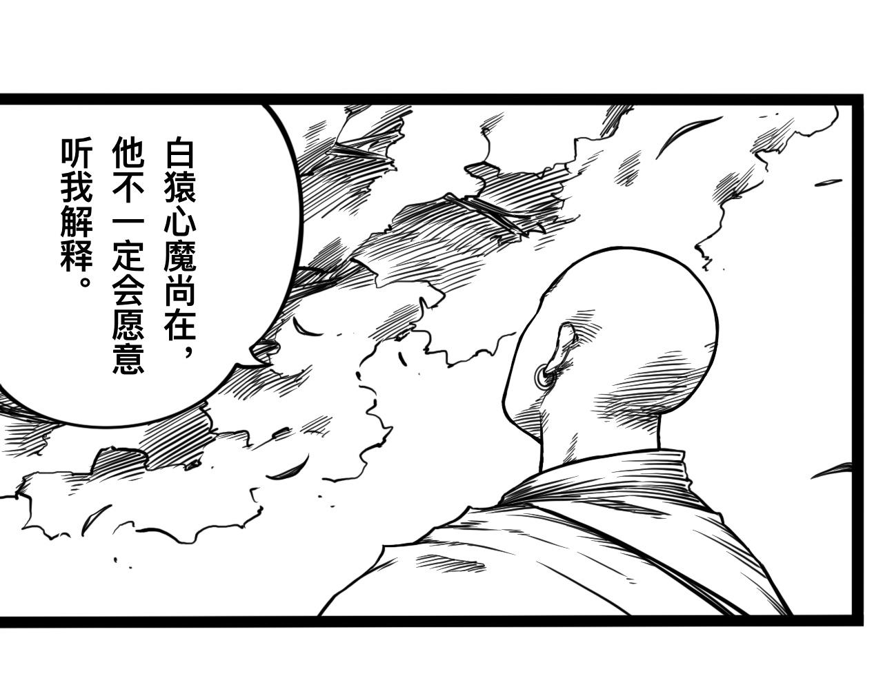 灵隐寺23-第23话