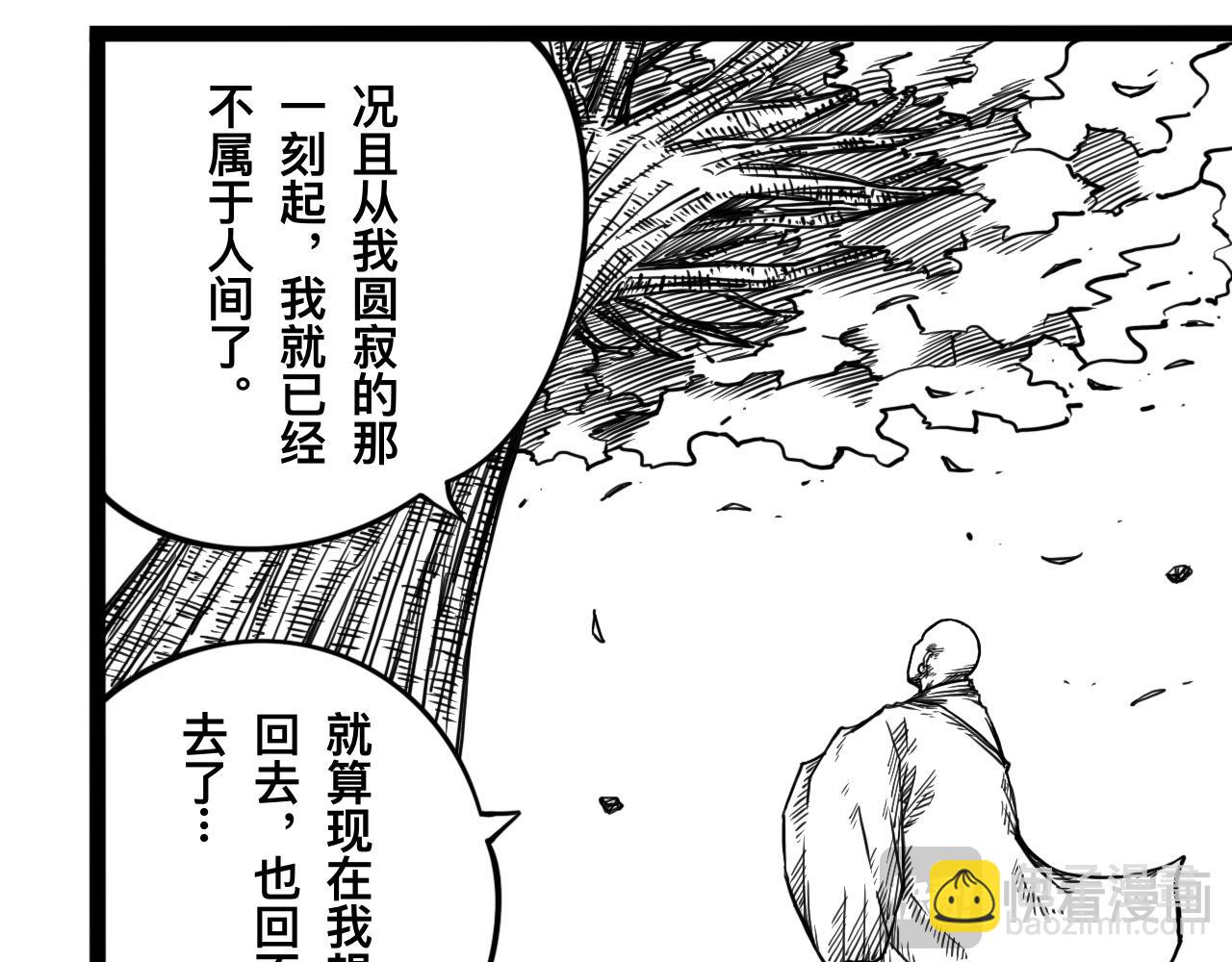 灵隐寺23-第23话
