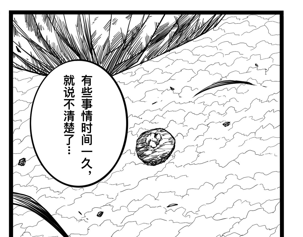 灵隐寺23-第23话