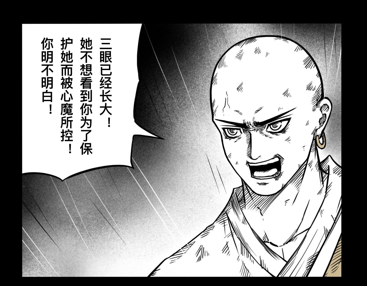 灵隐寺23-第23话