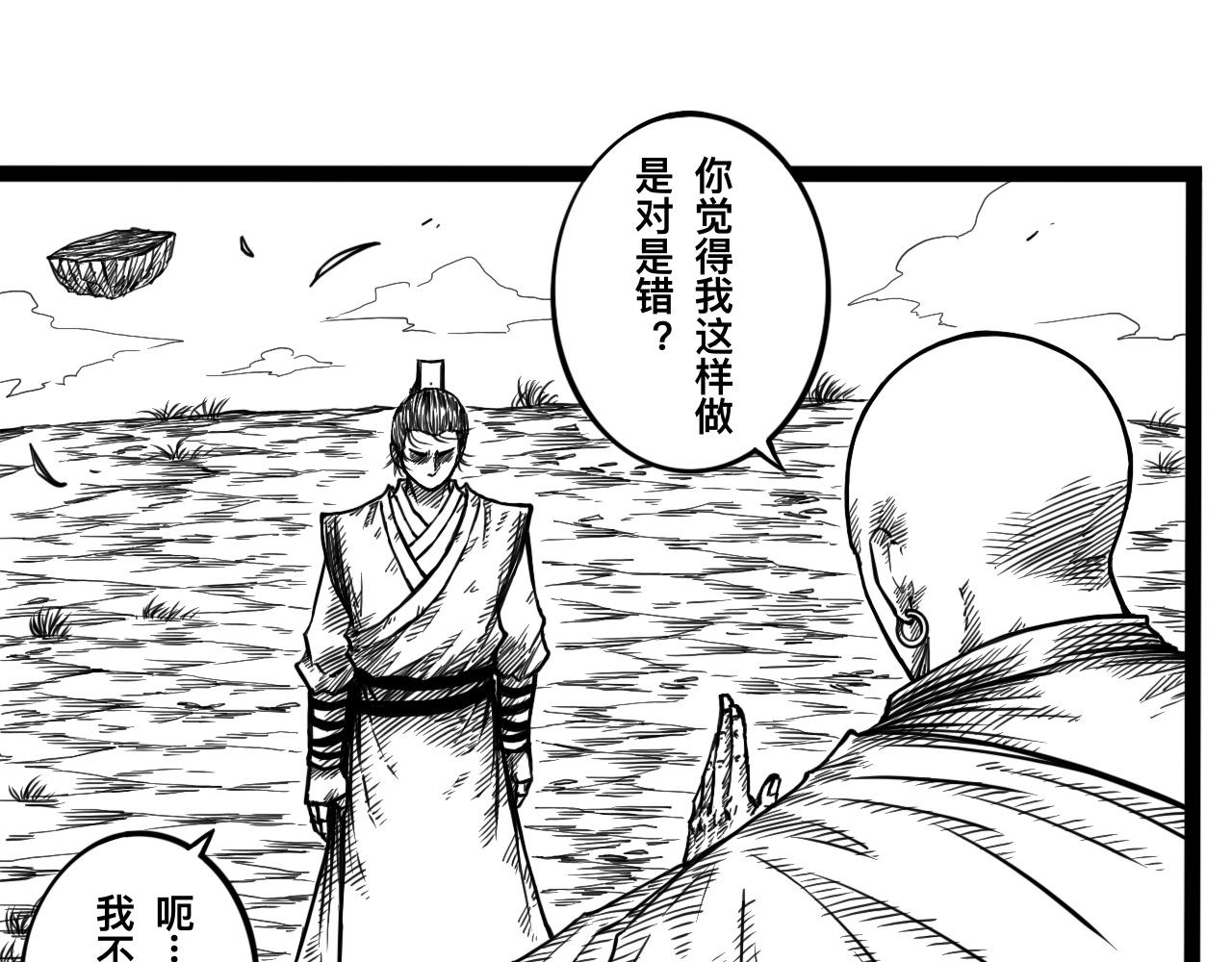 灵隐寺23-第23话