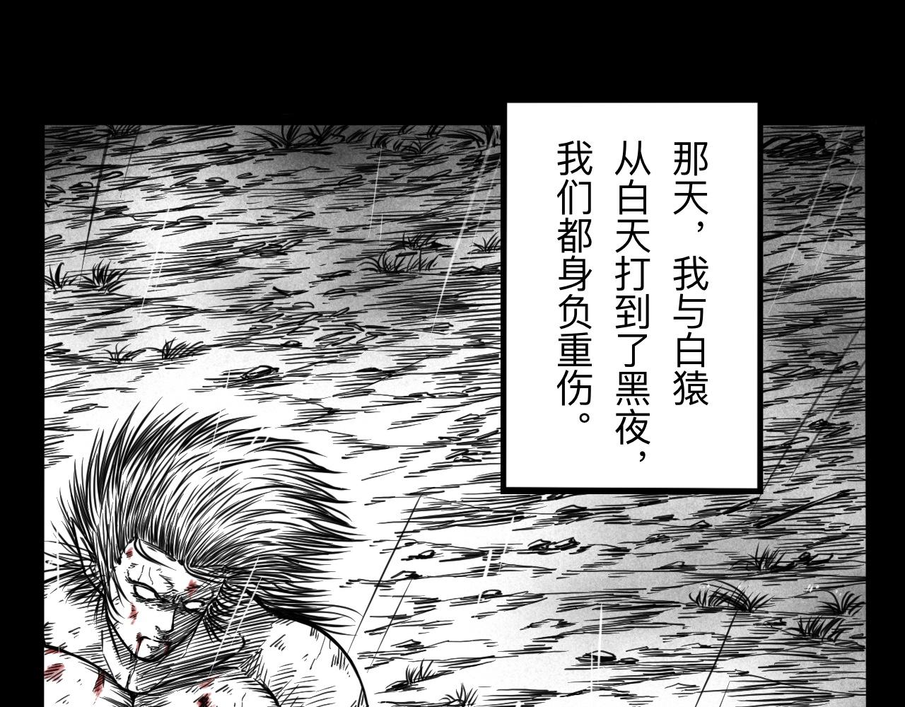 灵隐寺23-第23话