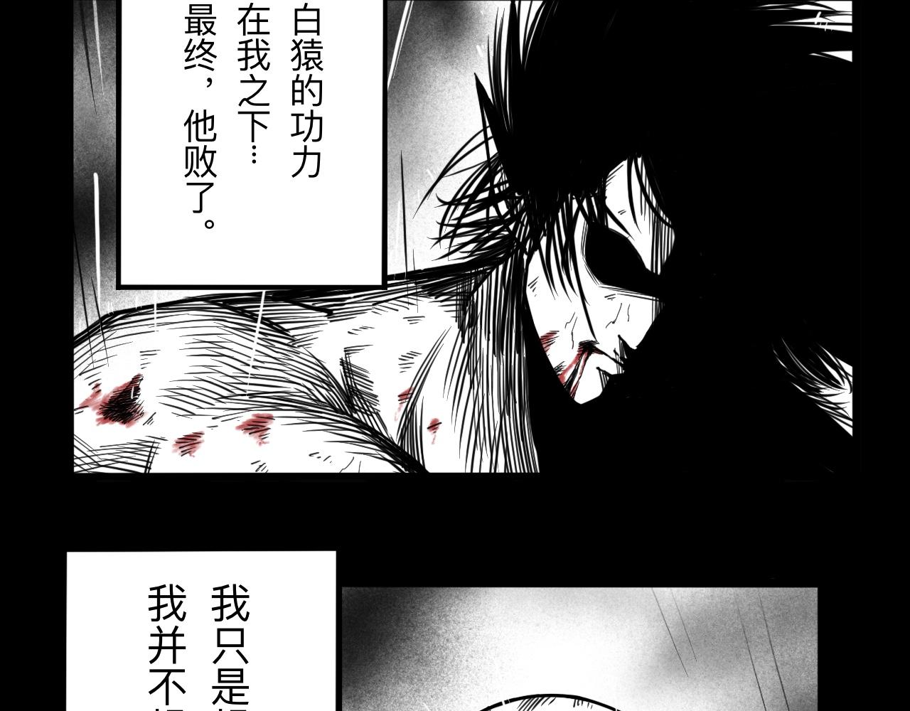 灵隐寺23-第23话