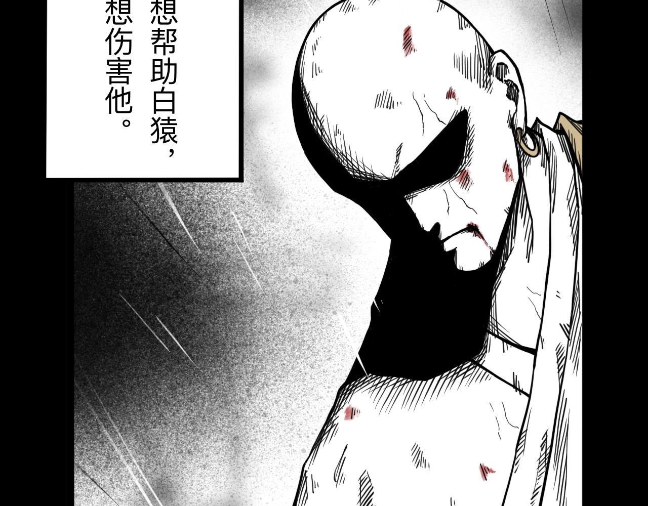 灵隐寺23-第23话