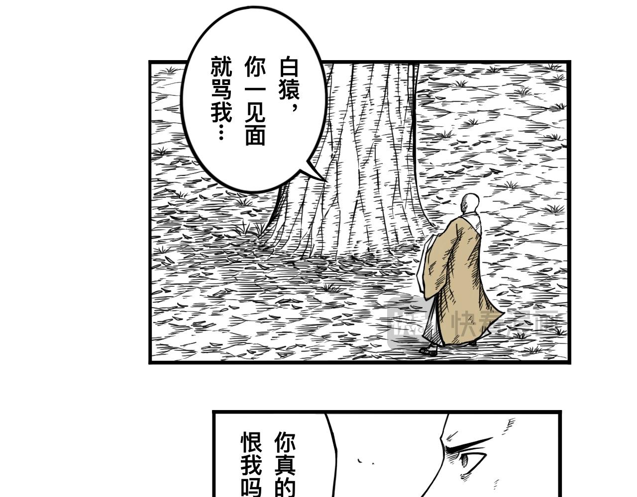 灵隐寺25-第25话