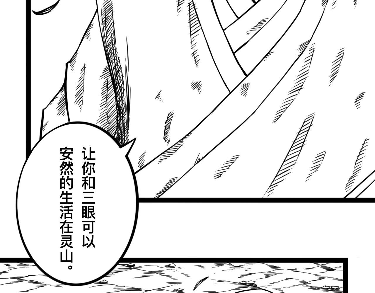 灵隐寺25-第25话