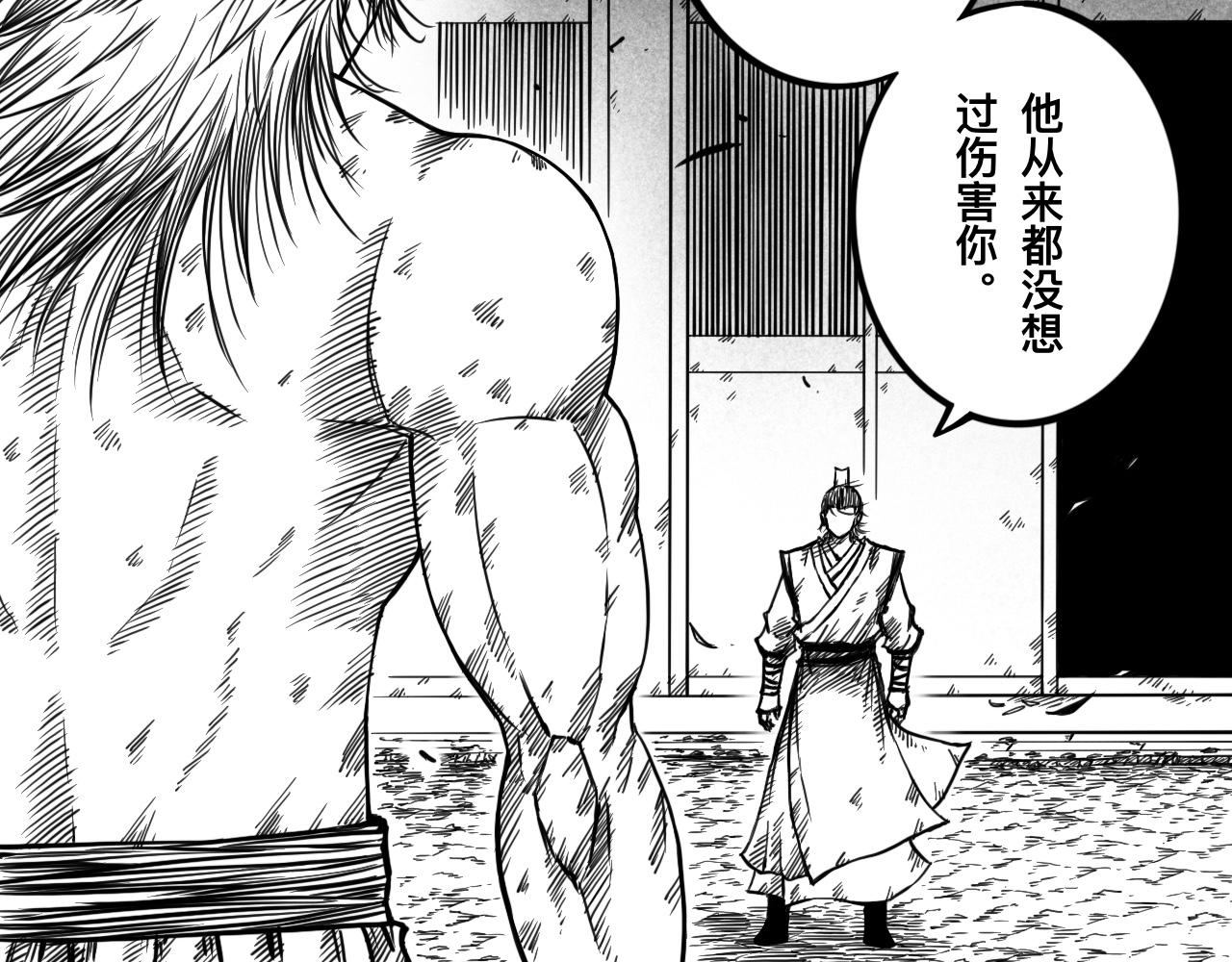 灵隐寺25-第25话