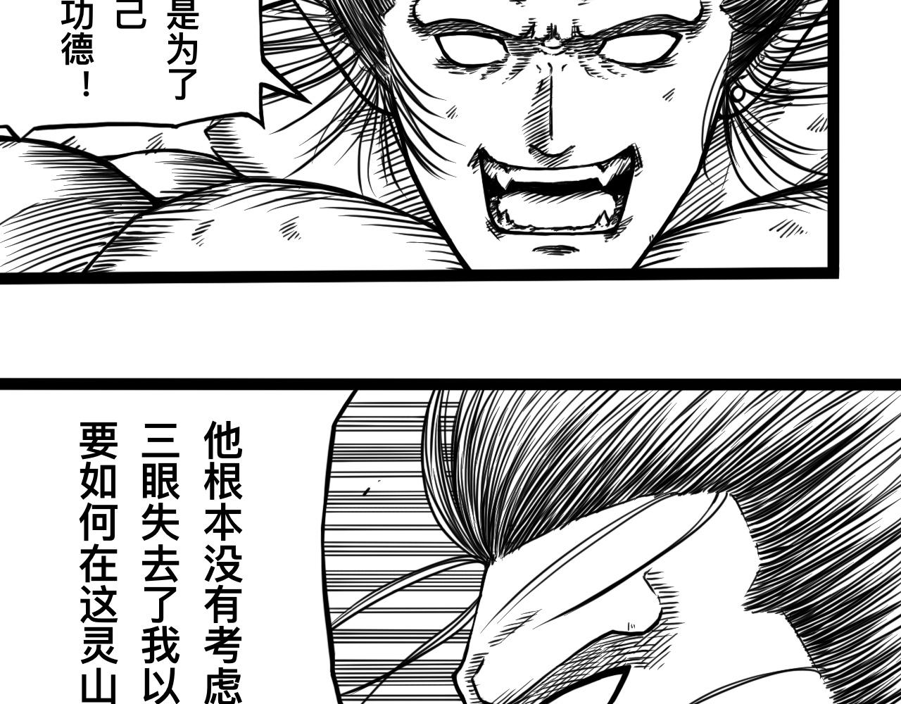 灵隐寺25-第25话