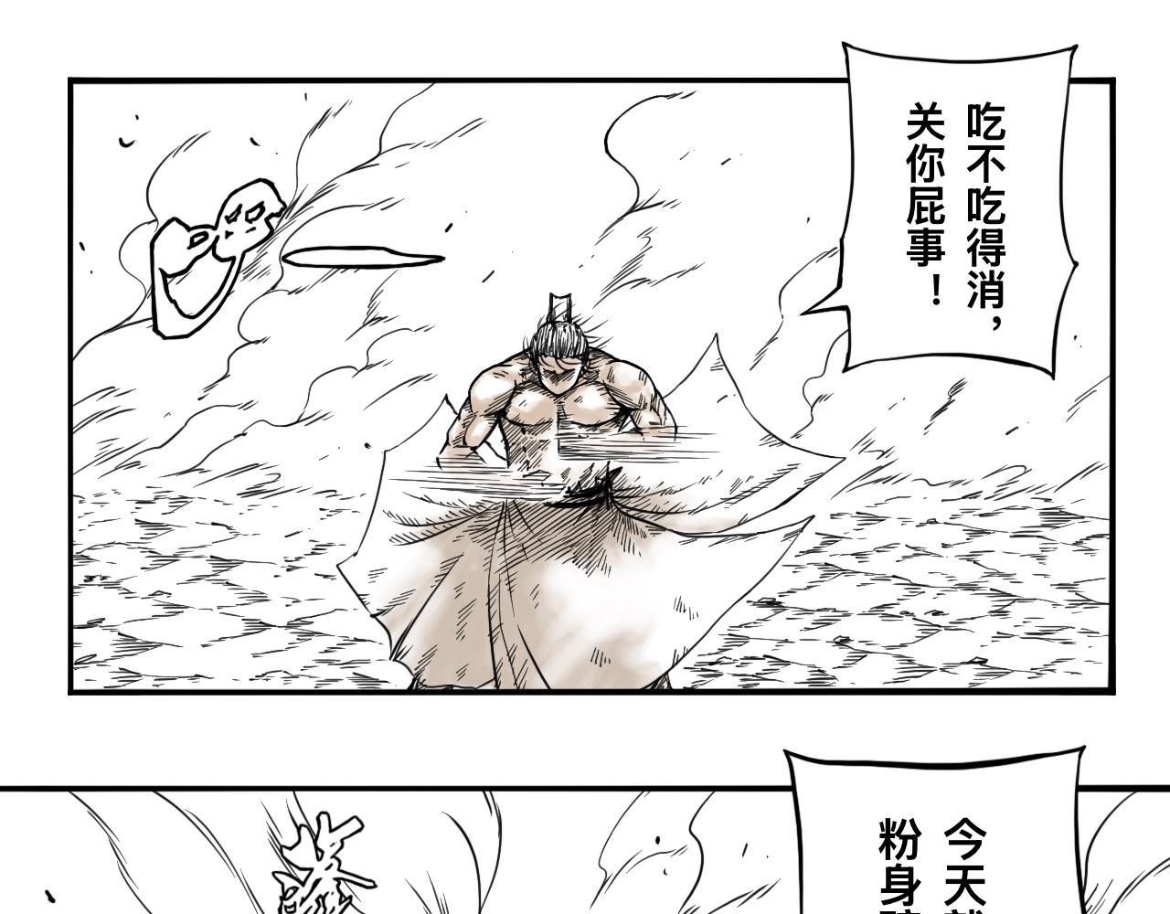 灵隐寺27-第27话