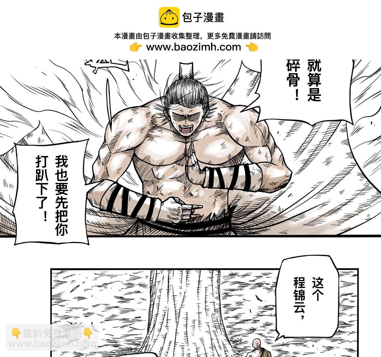 灵隐寺27-第27话