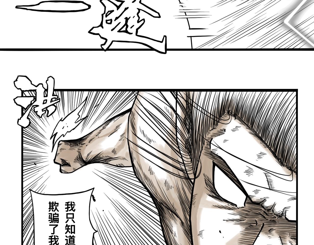 灵隐寺27-第27话