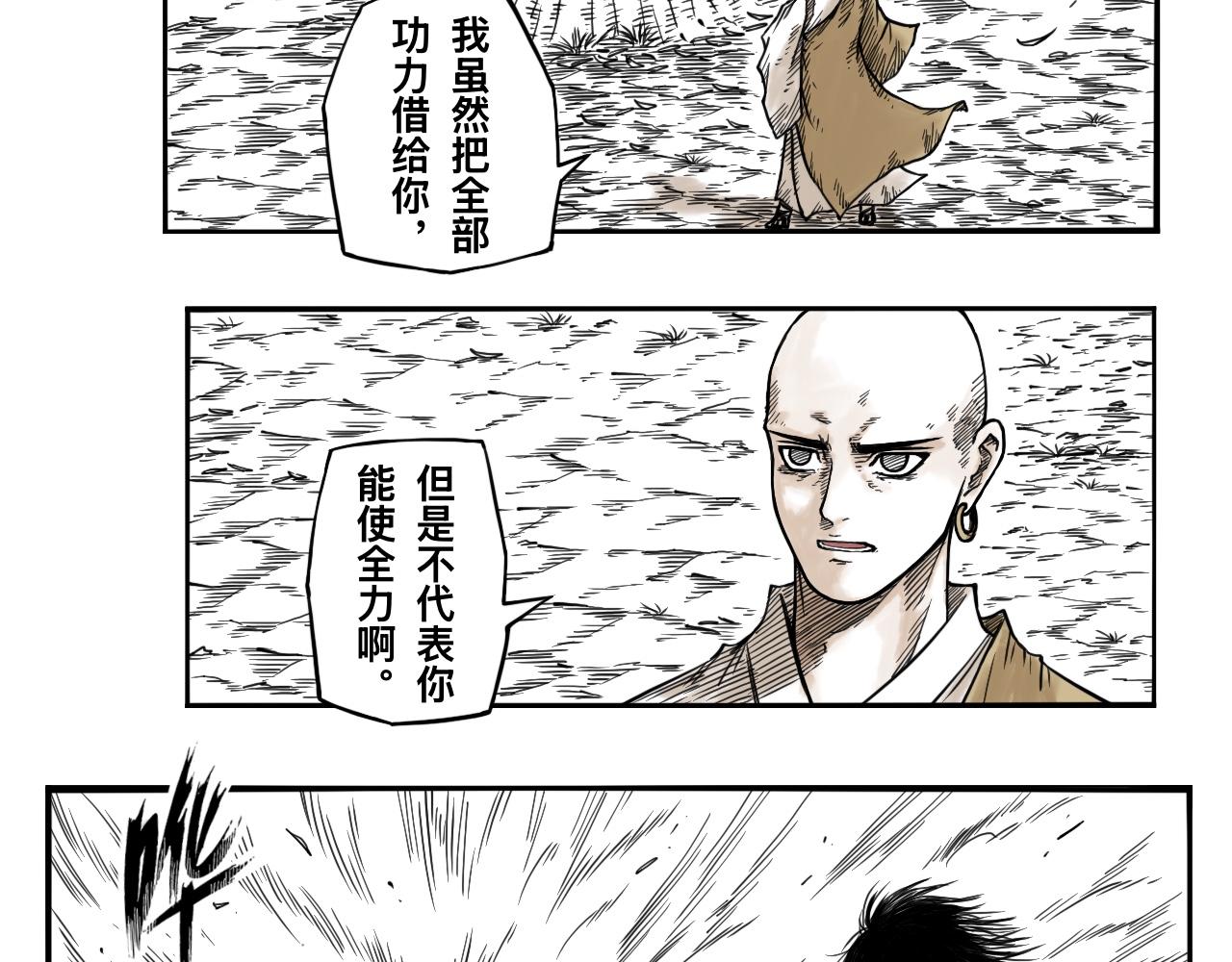 灵隐寺27-第27话
