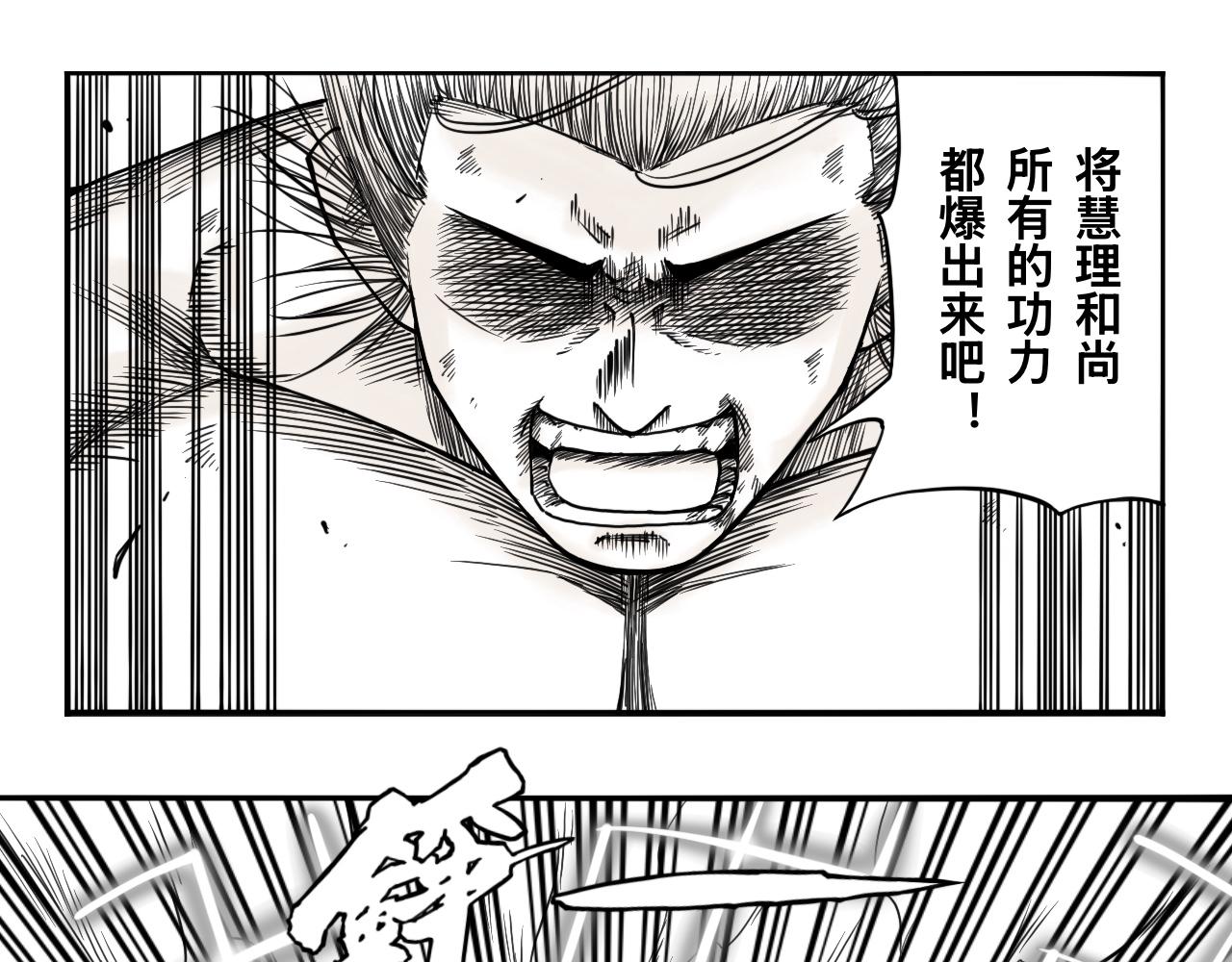 灵隐寺27-第27话