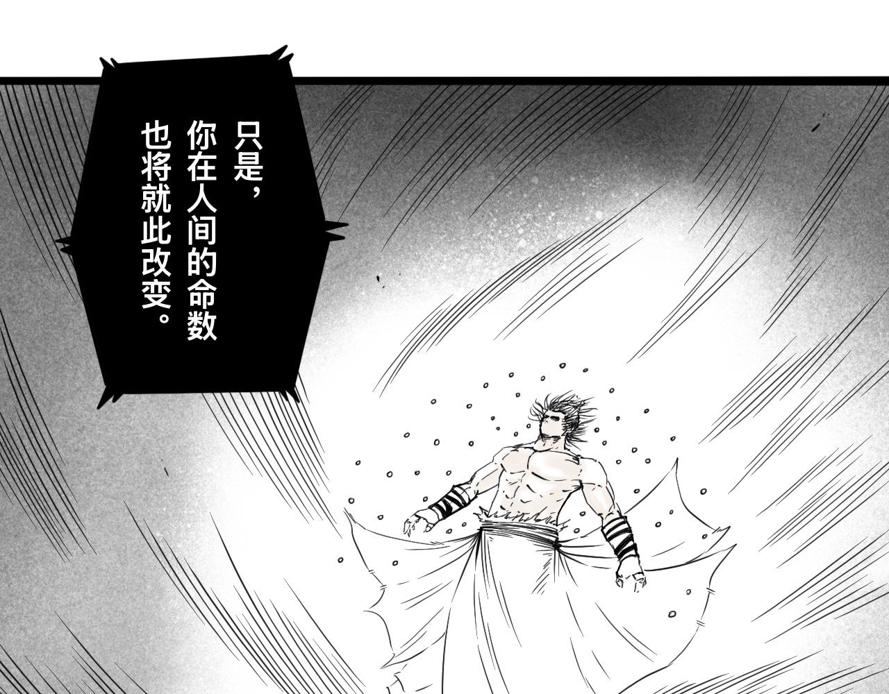 灵隐寺29-第29话