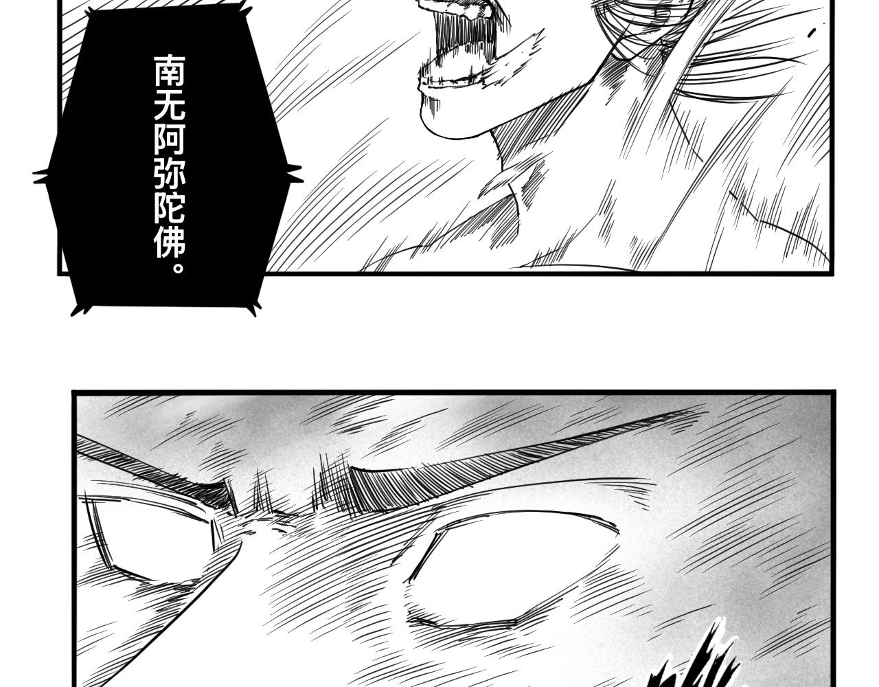 灵隐寺29-第29话