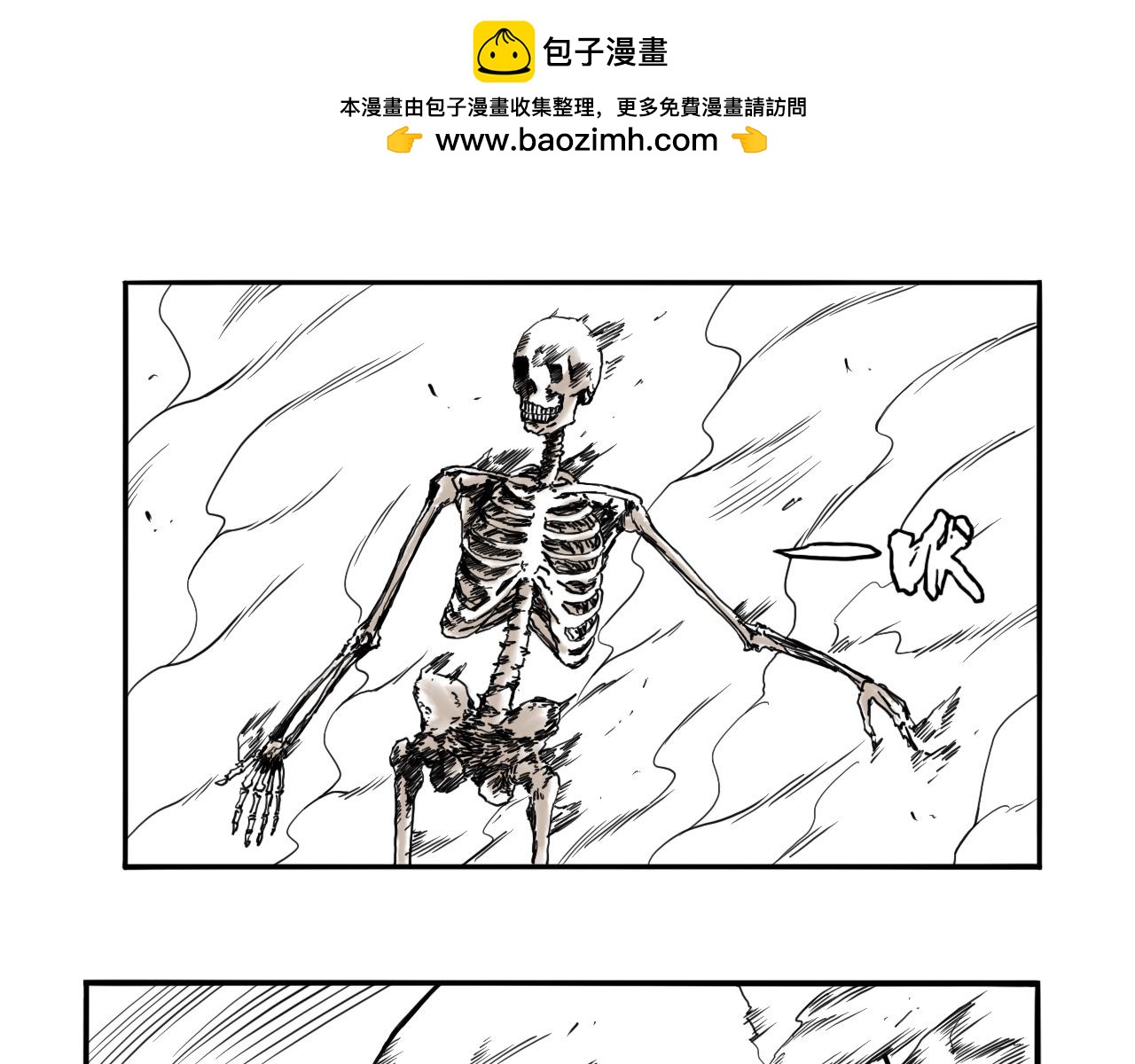 灵隐寺29-第29话
