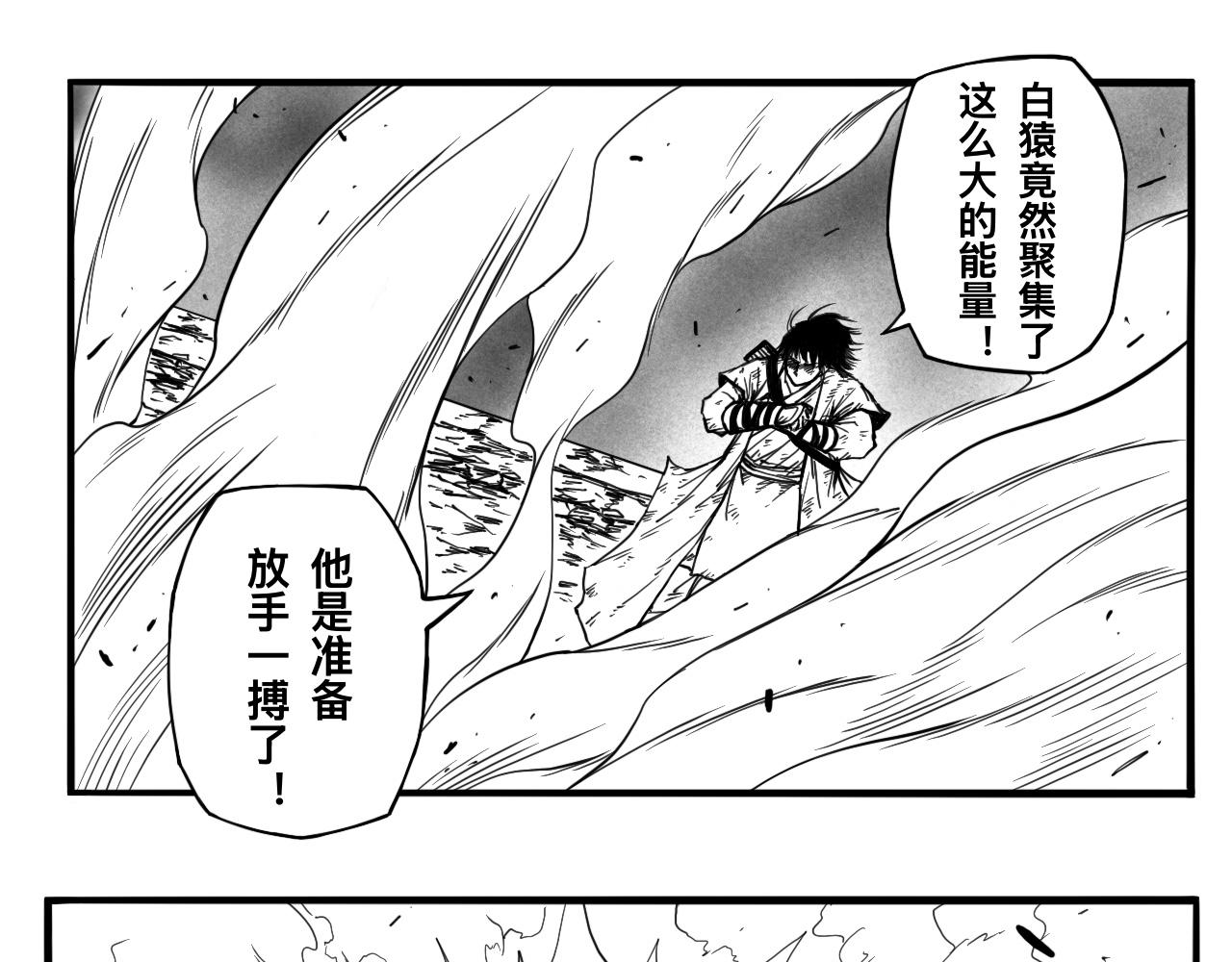 灵隐寺29-第29话