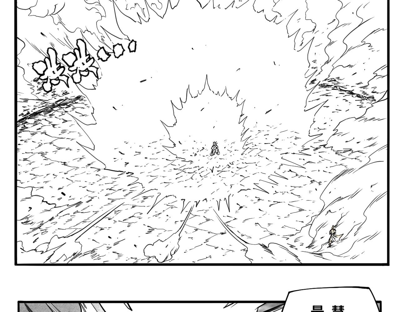 灵隐寺29-第29话