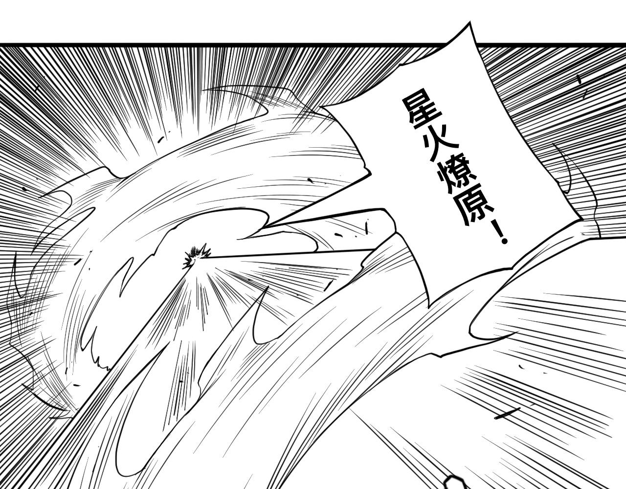 灵隐寺29-第29话
